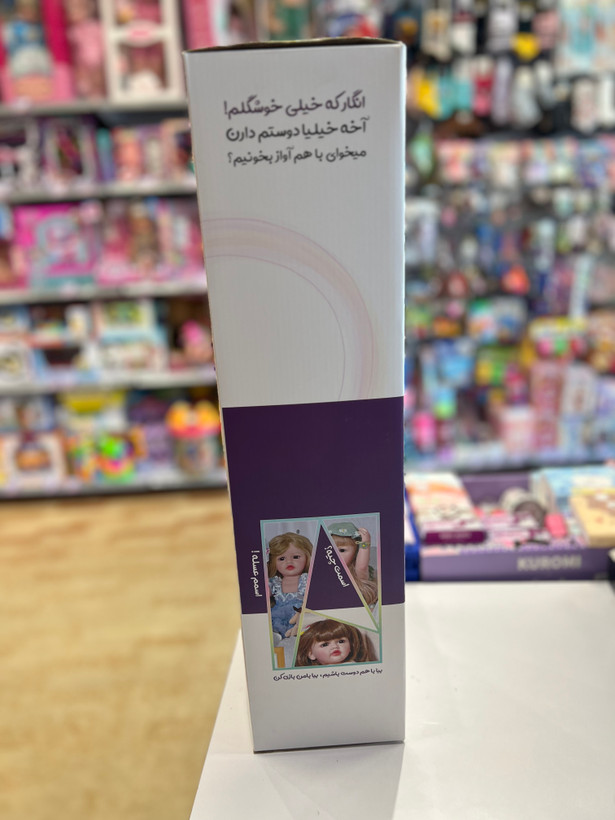 عروسک سیلیکونی هوشمند عسل