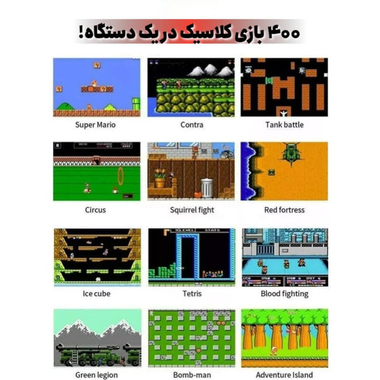 گیم ساپ ۴۰۰ بازی